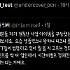 트윗 유저의 사업 아이템을 보고 웃는 기업.jpg