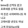 주식으로 차 한대 해먹었다ㅎㅎ