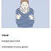 여름철 빡치는 유형 1위.jpg