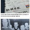 한국전쟁 이후 유일하게 순직한 종군기자.jpg