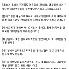 나폴리탄 제발 말 좀 시발.jpg