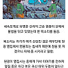 신라시대 층간소음 생매장 살인사건