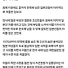 광복 이후에도 끝까지 한국을 떠나지 않은 일본인들