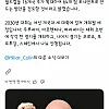 2030 월드컵