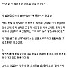 지인들이 착해서 망정이지. 아니라면 진작 왕따였을 만화가