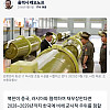 우크라이나 언론, "28년때 북한이 한국 군사력 역전할 ㄷ수 있다"