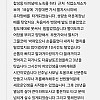 멸치잡이 유튜브에 달린 눈물나는 댓글.jpg
