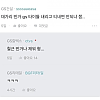 블라인드) gs계열사끼리 극딜