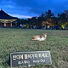 항상 배우고 공부해야 하는.이유
