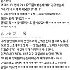 어버버 신병일때 100% 실화인 군대썰
