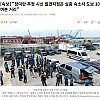 제주 실종 장미란씨 추정 시신 발견
