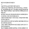 직장 다니면서 공부할 시간이 없단 인간들에게 일침