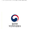 집행유예 판결 받은 보이스피싱범 근황