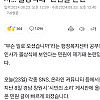 요즘 극한직업 공무원 그만두는 이유