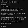 리센느 원이 사태에 발언한 윤도영 1타강사 근황