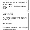 깡패같은 자원봉사자들 썰.jpg