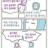 그녀가 충분히 빡칠 만 한.Manhwa