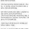 여자때문에 미쳤던 내 친구썰