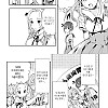 사랑하지 않는다면 사라지는.manhwa