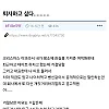크리스마스 이브 여직원한테 고백 공격