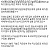 대학교 여후배 펑펑 울린 썰 .jpg