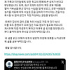 13세 제자 성추행한 과외교사 입장문 올림
