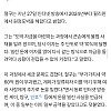 BJ 철구 "내일 아침 자수하겠다"...필리핀 불법 원정도박·수십억 사채빚 인정