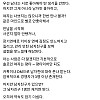 남자친구 있는 여자가 꼬시기 더 쉽다