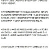 결혼 앞둔 친구한테 막말.jpg