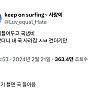 제습기가 먹어버린 것.jpg