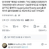 한국식 사과를 하는 일본인.jpg