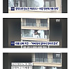 태풍이 이용해서 창문을 청소 한 청년의 결말