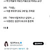 여자가 듣고 기뻐하는 말