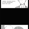 형이라 부르는 여자.manhwa