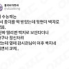 수능때 백지 받은 썰