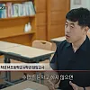 보면서도 믿기지 않는 대한민국 교권현실