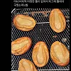 버터떡이 이상한 모양으로 구워짐