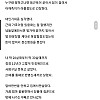 34살먹고 첫 직장 생김. 내 썰 들어줘라jpg