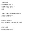 유치 안 뽑으려는 애 좀 설득해달라고 치과 방문한 어머니와 아이.jpg