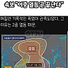 이중 열돔 곧 끝난다!