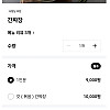간짜장보다 비싼 갓짜장