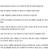 진짜 장례식장에서 충격받았는데