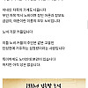 조선의 노비가 정식 양반이 되어가는 과정
