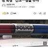 아니 노인네 힘도 좋아