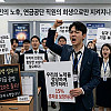 국민연금공단 직원들도 파업가야죠.jpg