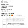 딸의 편의점 알바 지원동기