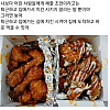 피가 되고 살이 되는 조언