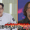 김풍에게 도전장 날린 할리우드 스타[냉부]