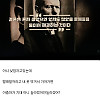 남편이 나 자는데 옷벗겼어 XX할거라고