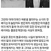 영국의 사형제도를 없애버린 레전드 사건.jpg